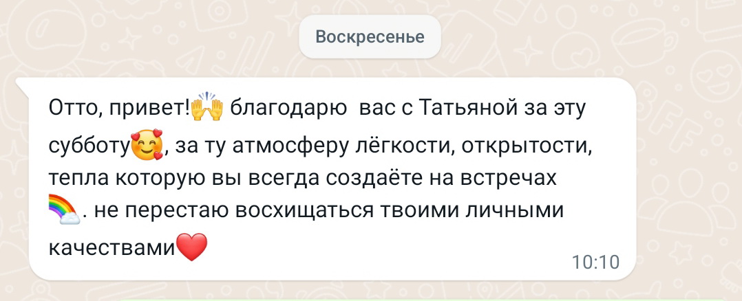 Заголовок